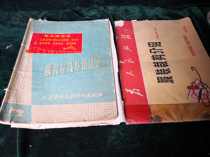 服装裁剪画册，夹着一些鞋样子，很少见的老物...