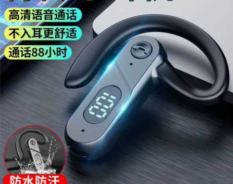 【亏本处理一批】爆款不入耳无线蓝牙耳机声控...