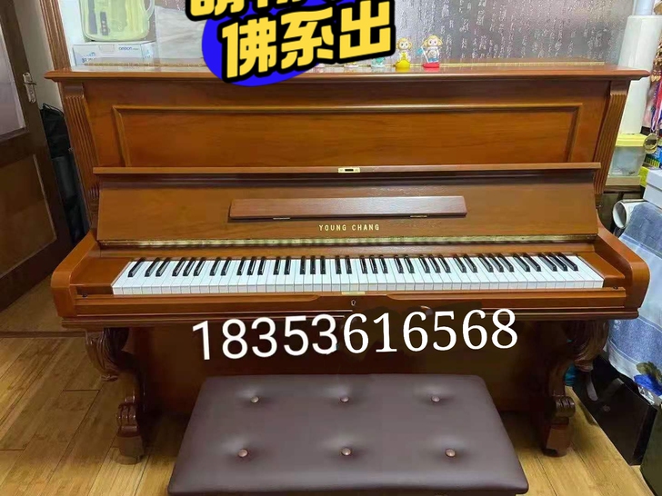 英昌钢琴，特别高端大气音色也特别好新旧程度...