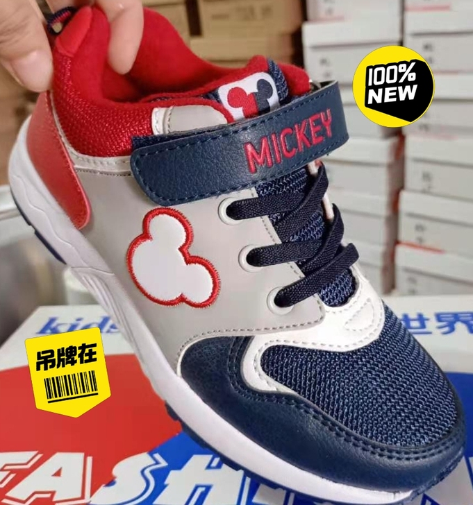 【Disney/迪士尼 网面+超纤透气儿...