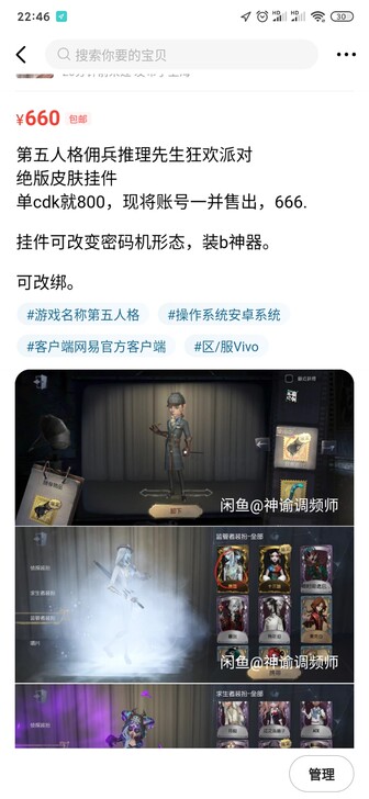账号不是cdk