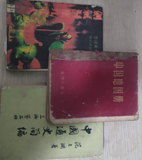 三本老书，一本带H的老小说，一本地图册，一...