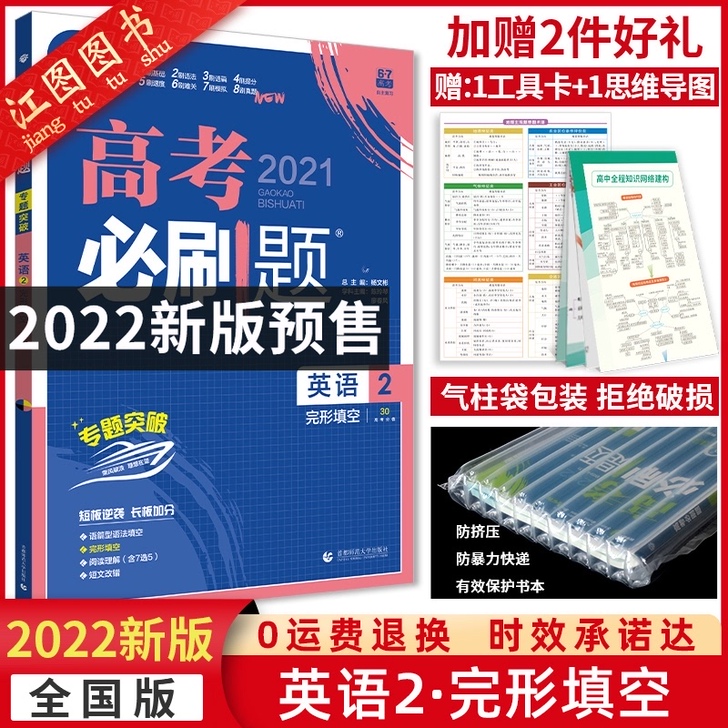 全新全新全新）一点勾画都没有！！