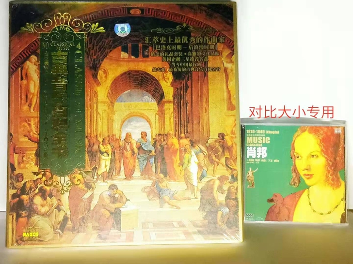 西洋古典音乐鉴赏曲库
