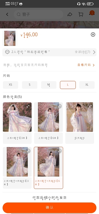 【樱洛】茗月萱齐胸襦裙套装汉服女刺绣正品春...