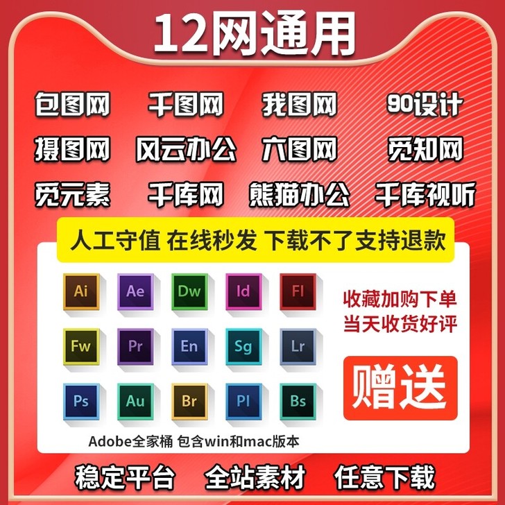 千图网vip素材下载千库网摄图90ppt终...