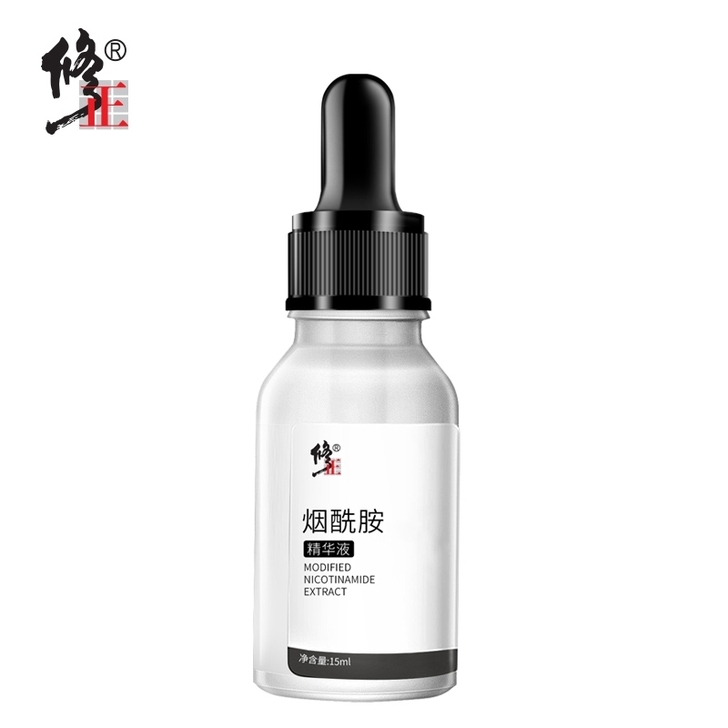 修正原液精华液美白补水保湿精华液
