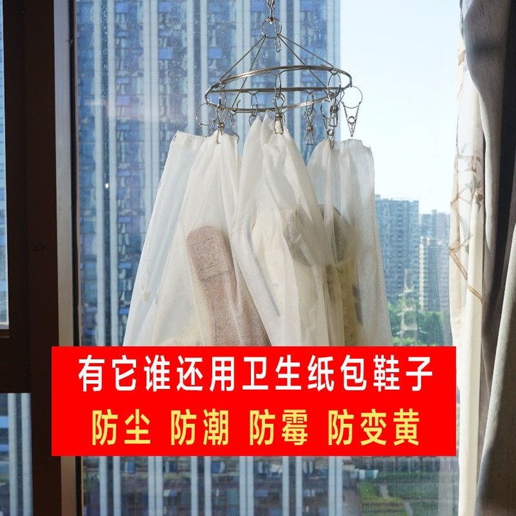 无纺布晒小白鞋套晒鞋防黄袋带抽绳洗鞋收纳装...
