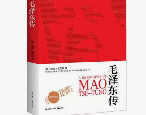 名人传记:《商界怪杰》、《赚钱奇才》、《商...