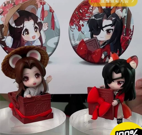 （直播间）芳心瑞献擎苍天官赐福谢怜花城生日...