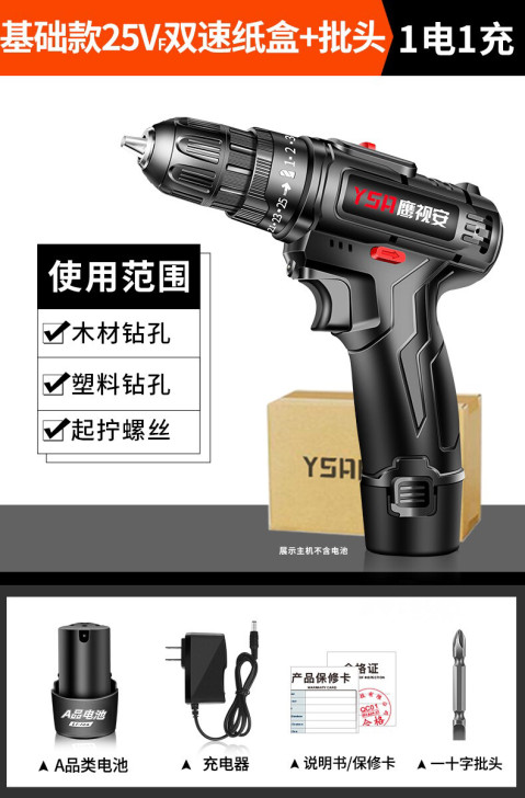 无刷电钻,普通款35一个,欢迎选购,紧螺丝,