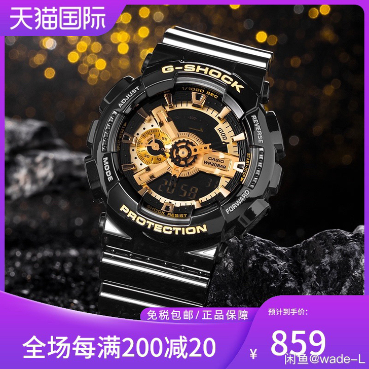 Casio/卡西欧