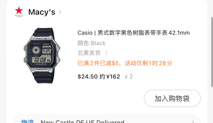 出1