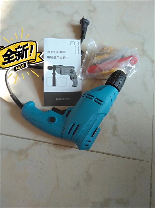手电钻家用电锤多功能冲击电钻电动工具螺丝刀...