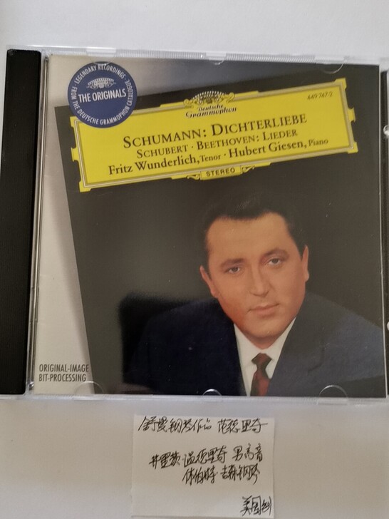 古典音乐DG版舒曼范德里奇作品CD，这张由...