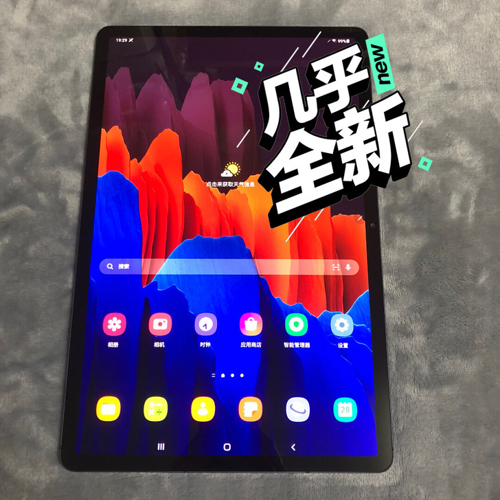 新款三星Tab S7+T970  128G...