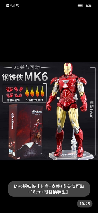 正版漫威手办，你不容错过