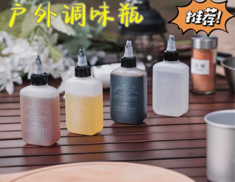 特价:转卖全新户外烧烤用品油瓶便携密封调料...