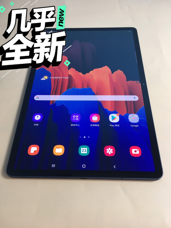 三星galaxy tab S7+ T970...