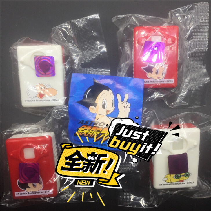 铁臂阿童木 放映机手办玩具 幻灯片玩具 扭...