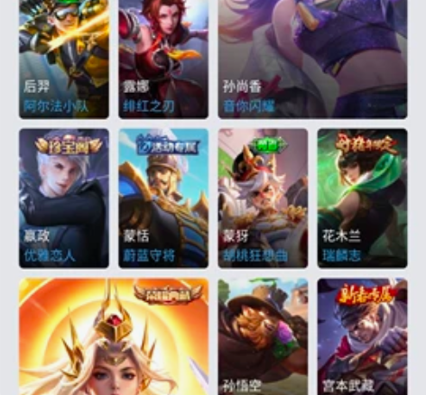 安卓QQ区王者荣耀［V9］账号出租 感兴趣...