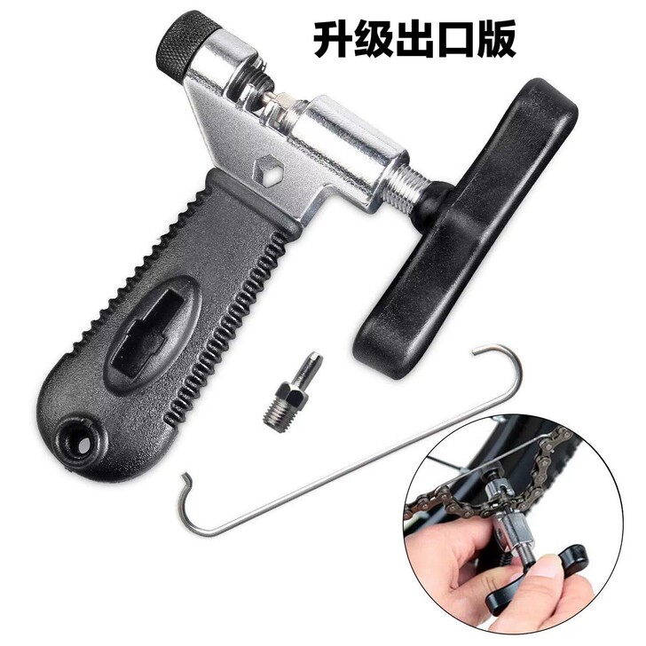 自行车截链器打链器拆链器接链条拆卸专用工具...