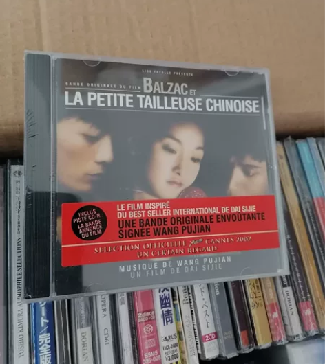 【全新未拆】原声 巴尔扎克与小裁缝 CD ...