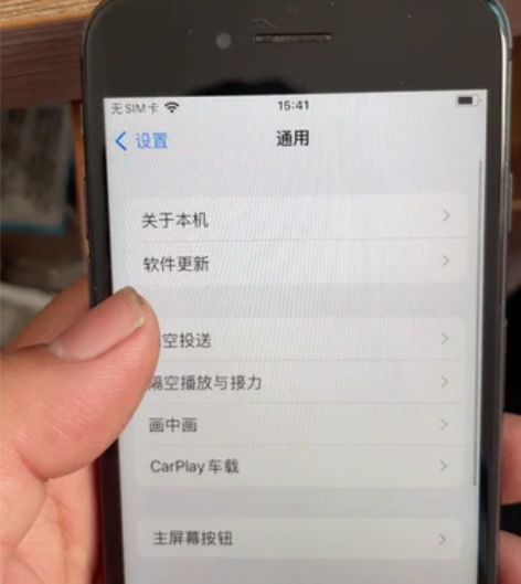 日版卡贴机苹果8，64g，可升级可重置，屏...