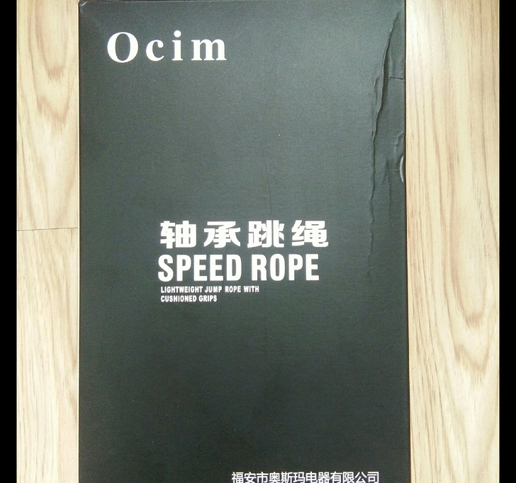 OCIM竞速专用轴承跳绳 蓝色