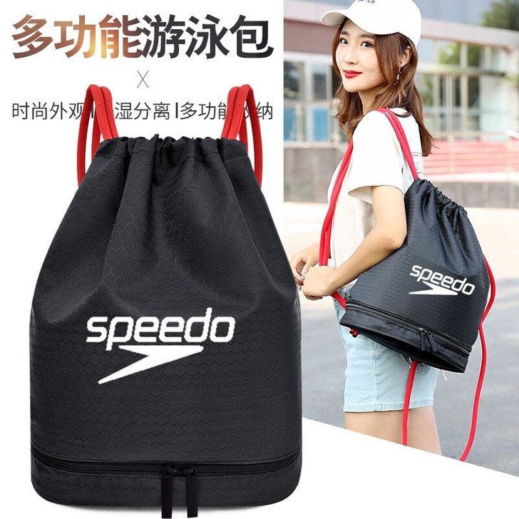 Speedo新款干湿分离游泳包束口袋收纳袋...