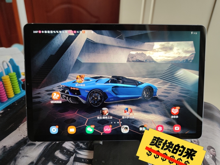 完美屏三星tab s6 美版6+128