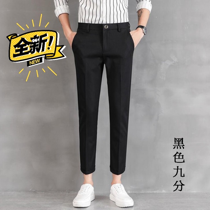 九分西装裤男修身小脚2021新款夏季垂感青...