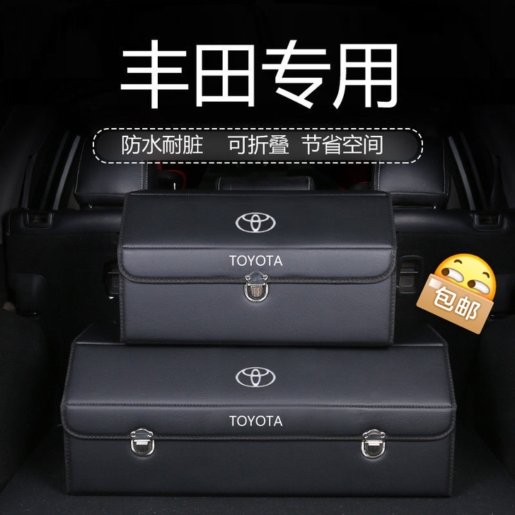 汽车收纳箱后备箱储物箱多功能折叠置物箱居家...