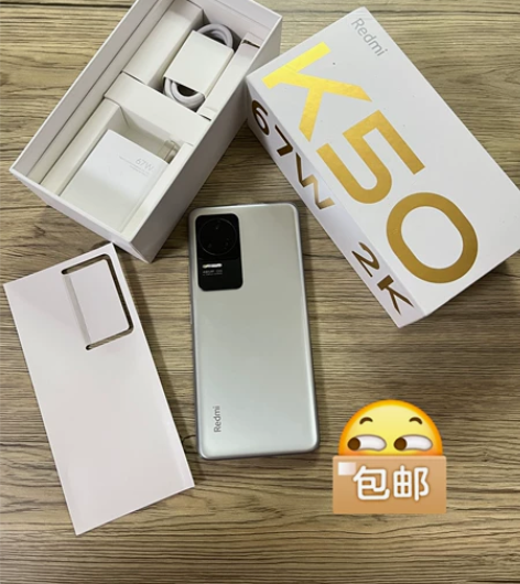 红米k50顶配12+512内存，6月23日...