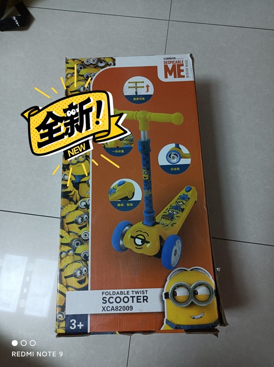 小黄人品牌折叠摇摆车,绝对正品保障。包邮