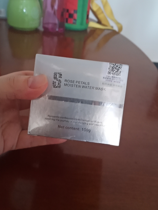 补水面膜,全新,东西太多,用不完一直搁置,...