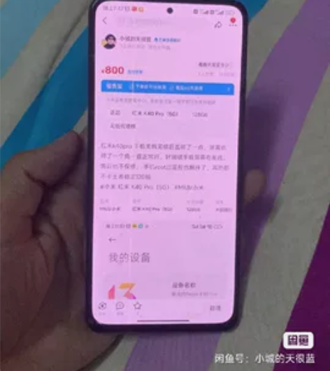 红米K40pro 8➕128手机无拆无修后...