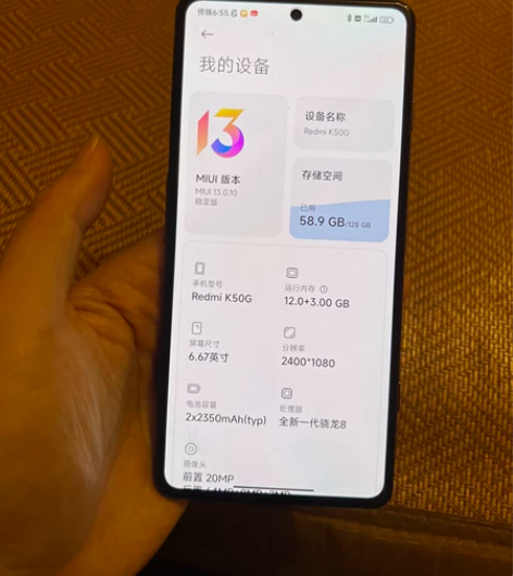 红米K50电竞版，12+128，买来就打王...