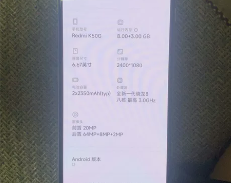 随缘出，红米K50电竞版8+128 在保无...