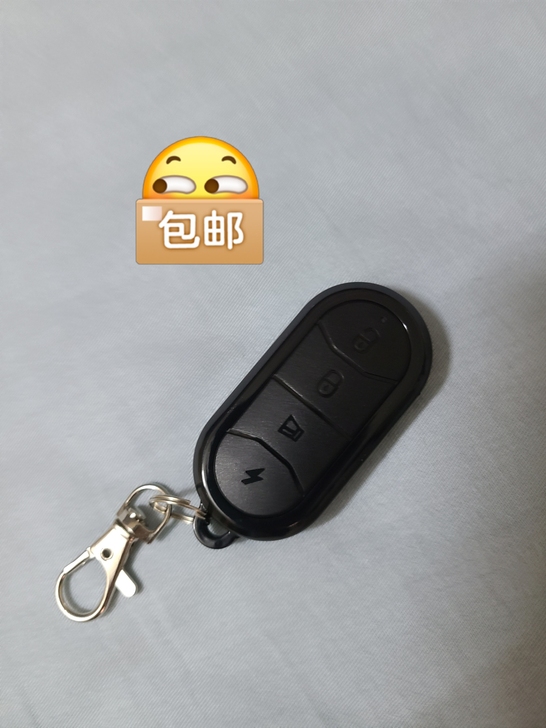 哈啰A80L 专用限速解码器，包邮，包邮，...