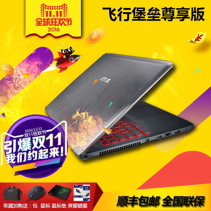 Asus/华硕 FX FX-PRO6700...
