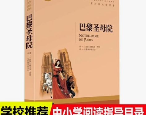 世界名著套装全4册 战争与和平 安娜卡列尼...