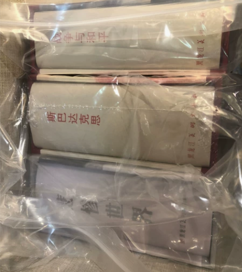 斯巴达克思 悲惨世界 战争与和平合订本 定...