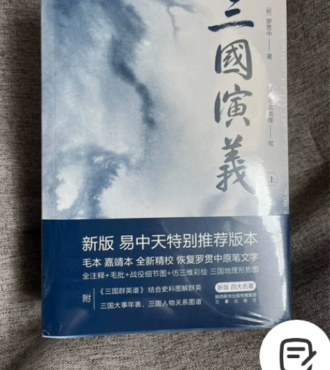 追风筝的人三国演义哈佛宏观经济学 文学经济...