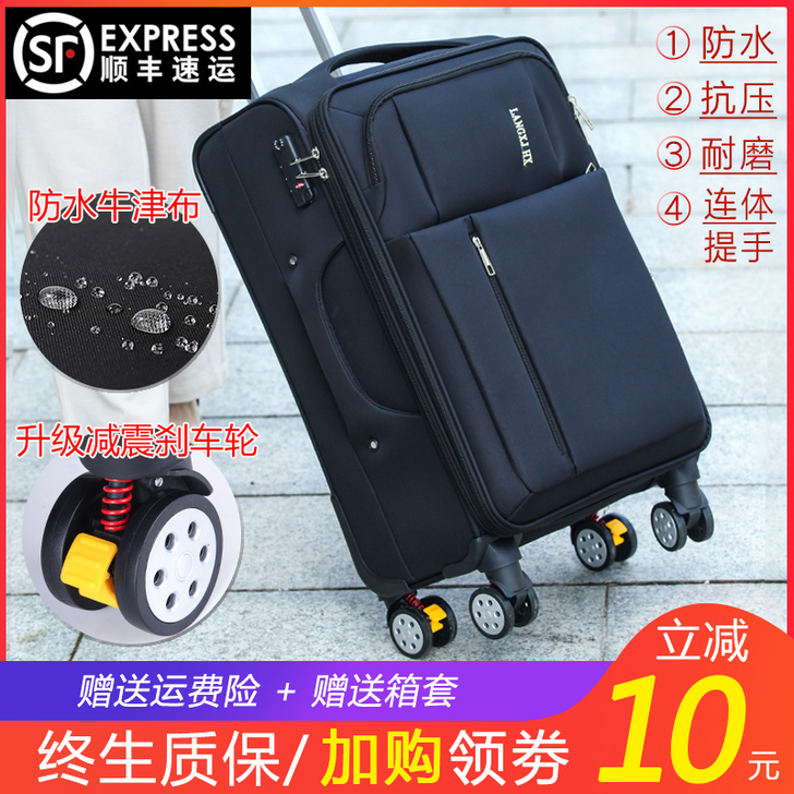 牛津布行李箱万向轮女24寸旅行箱帆布26学...