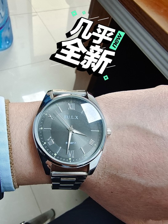 闲置