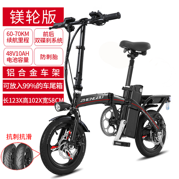 ZB/正步 电动自行车
