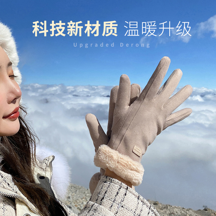 杨同学 手套