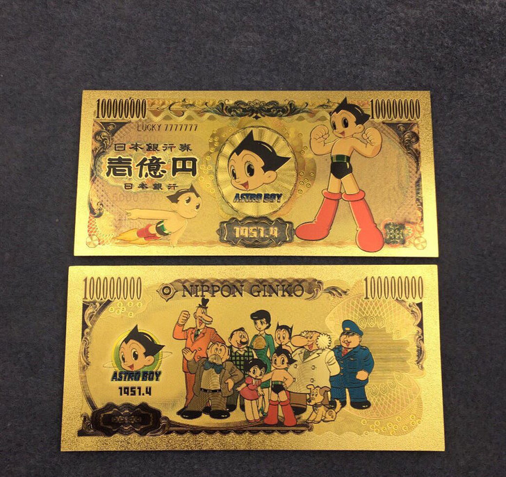 阿童木金箔纪念钞 经典动漫铁臂阿童木周边