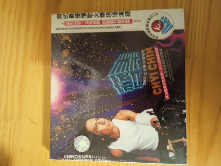 2vcd 齐秦演唱会 全新未拆封